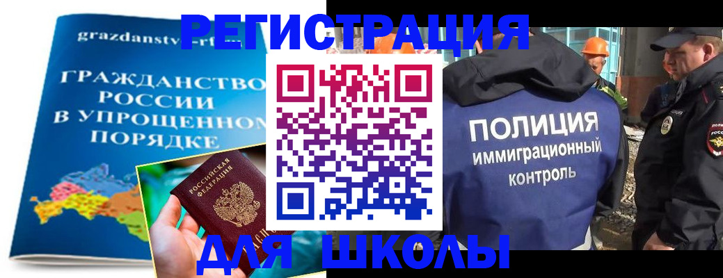 временная регистрация в квартире в Краснознаменске